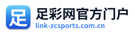足彩网官方门户